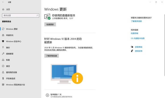 ԭWin10ϵͳ޷ Win10治ô_վ