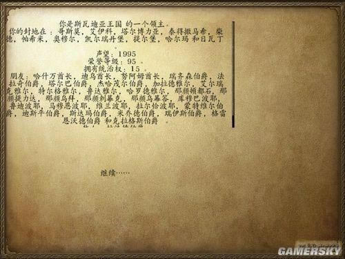 뿳ɱսšսųӵشNPC淨