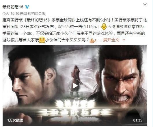 Сջ15Ʊۼ119Ԫ ȫͬ