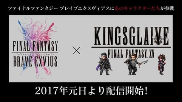 ջ룺֮Ƭ 롶FFBE_վ