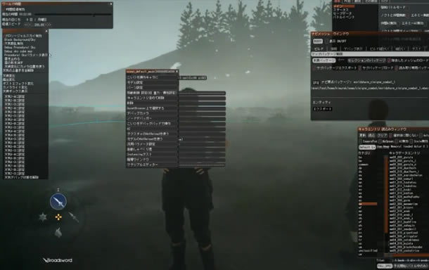 ٻԼ·ӣջ15DebugĿ¼ϸ͸¶