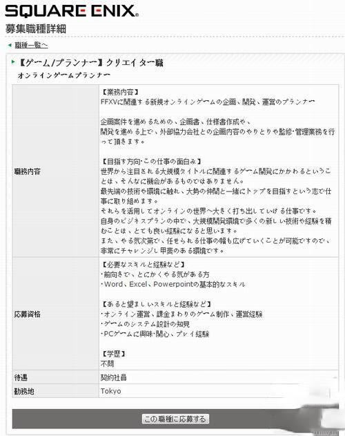 SEﻮջ15PC Ϸ