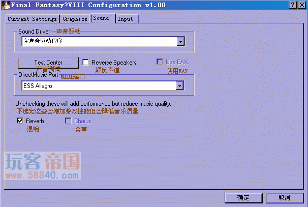 ջ8ϵͳ_վ