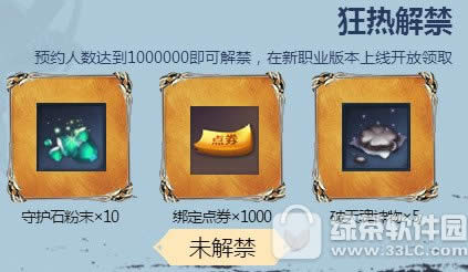 ȷַ ְҵǹԤԼַ5