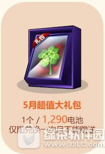 ܿ5³ֵǮ 5³ֵɶ