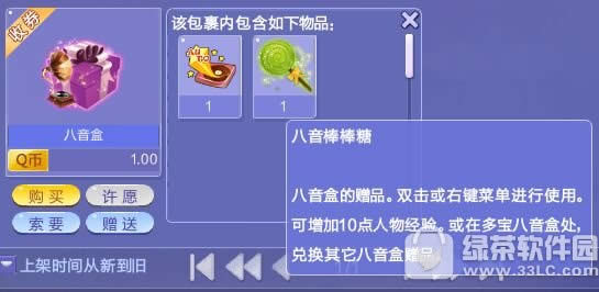 qq̻8 ̻8а취
