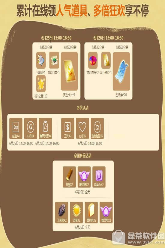 qq62526ջ 4400cȯ+43