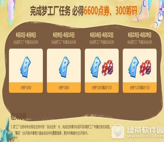 qq69101112ջ 12664cȯ+޶Ƭ4