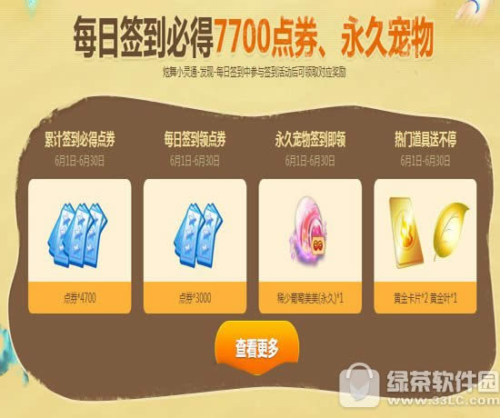qq69101112ջ 12664cȯ+޶Ƭ5