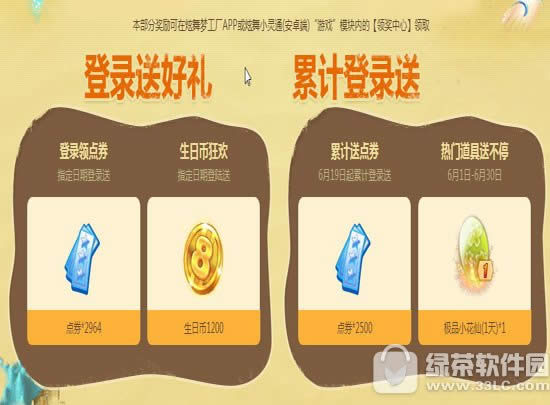 qq69101112ջ 12664cȯ+޶Ƭ7