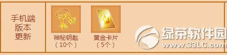 qq52829ջ 300cȯ+Ìھ3