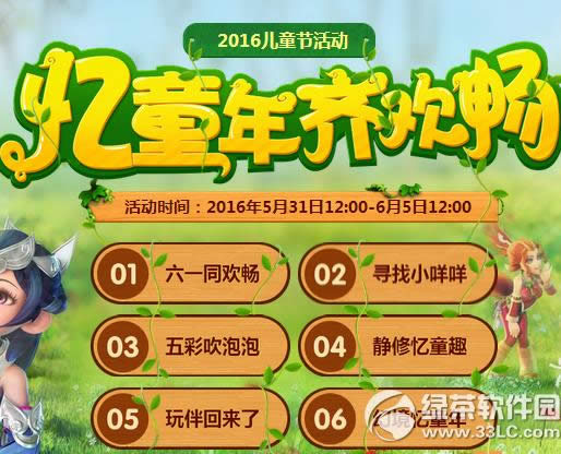 2016ͯ ͯRg