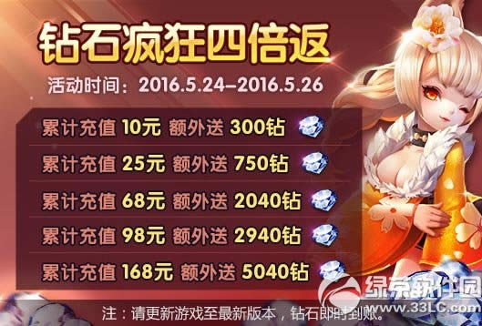 L֮СMӭ @ʯ4