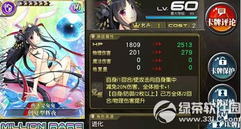 ԰ɪͿô Ϳ2