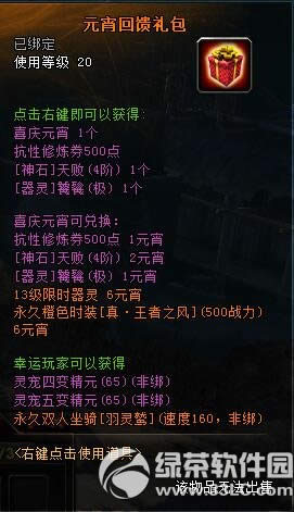 ԯ218ո Ԫϼ