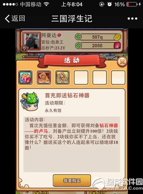ӛô ӛ淨2
