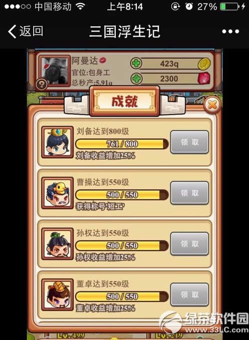 ӛô ӛ淨3