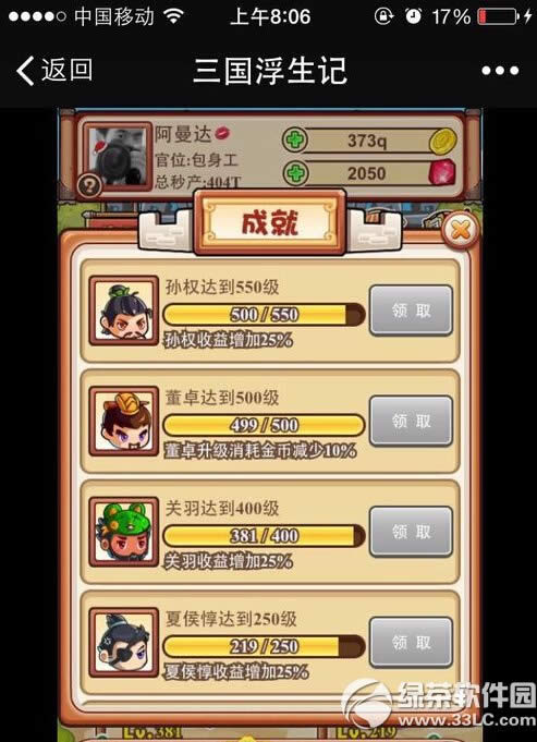 ӛô ӛ淨5