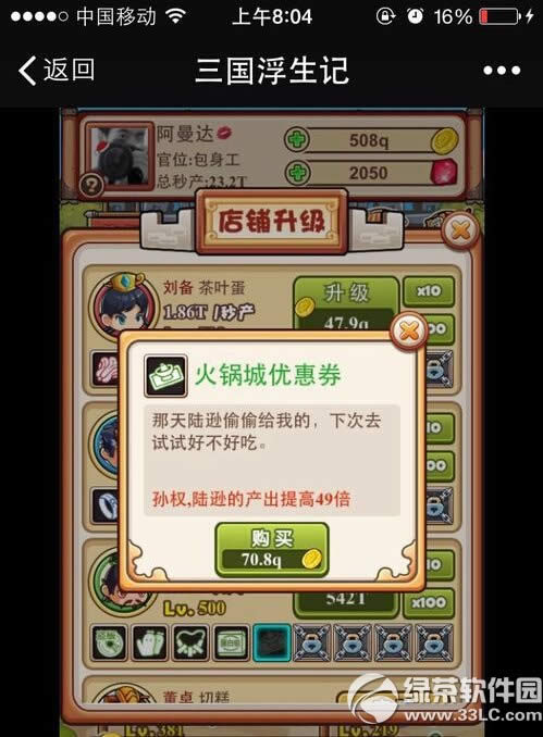 ӛô ӛ淨6