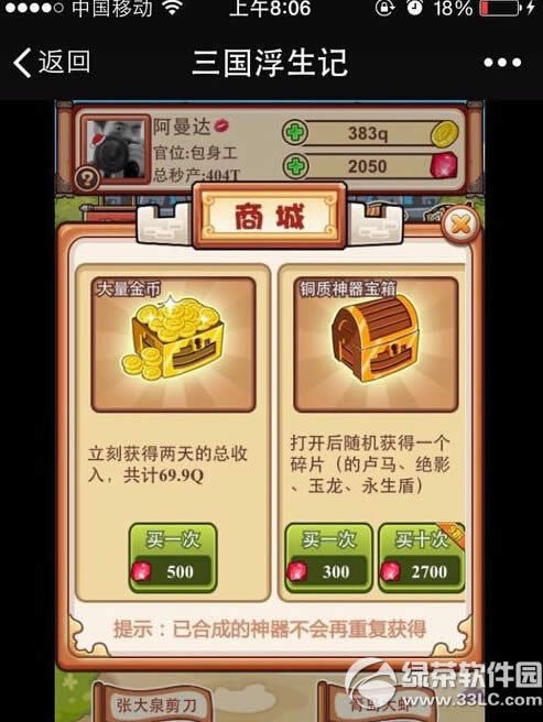ӛô ӛ淨9