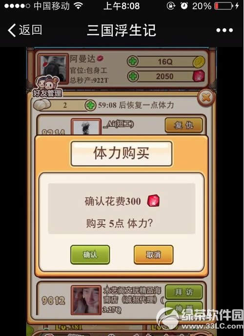 ӛô ӛ淨12