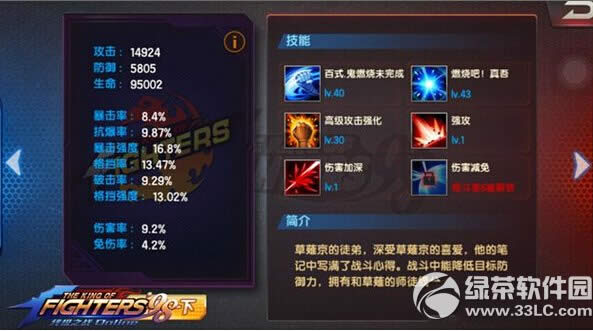 ȭ98ռ֮սOLʸô ʸͼ1