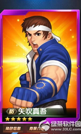 ȭ98ռ֮սOLʸô ʸͼ3