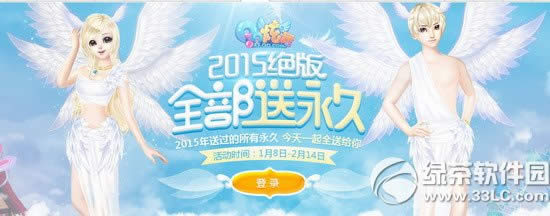 qq2015ȫûַ 2015ȫ͸1