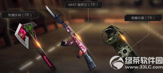 cf9¾Ӣַ ak47+õָ+߱