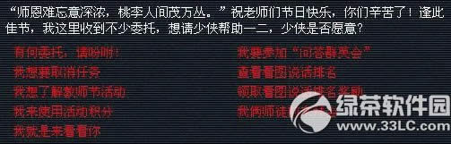 λ22015ʦڻ ʦŨ˼ï1