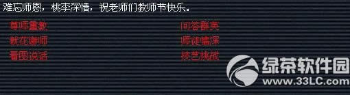 λ22015ʦڻ ʦŨ˼ï2