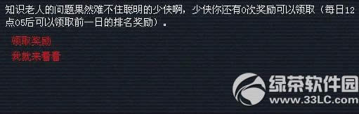 λ22015ʦڻ ʦŨ˼ï10