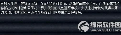 λ22015ʦڻ ʦŨ˼ï8