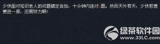 λ22015ʦڻ ʦŨ˼ï9