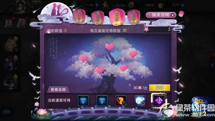 Ҷ2δǻ ϲӭ7Ϧͺ