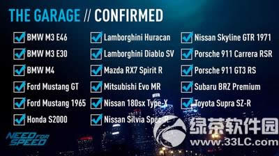 极品飞车19车辆列表有哪些豪车 极品飞车19车辆大全1