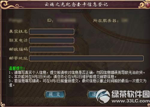 ´Ԓ3812ո o_8
