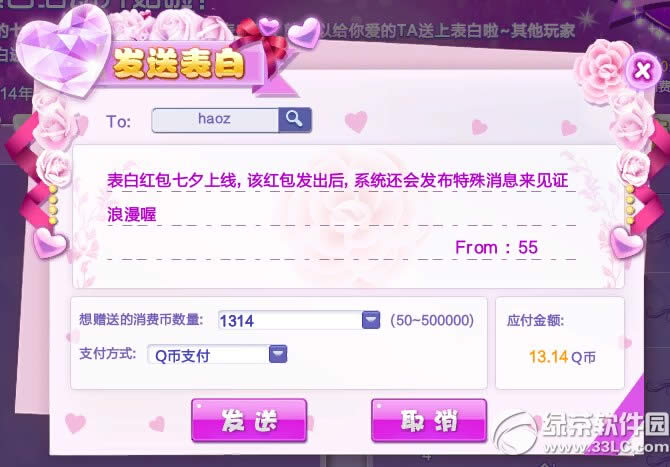 qq׼tô ׼t淨B2