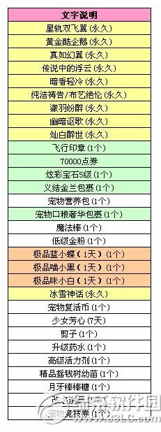 qq824ո ƷЧb