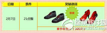 r(sh)267ջ 9520c(din)ȯ+365HuЬ2