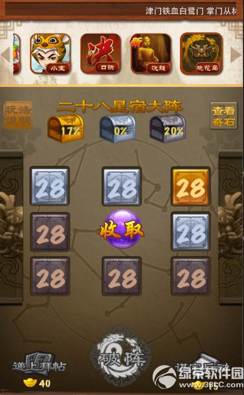 Ŷݼô Ŷݼ淨3