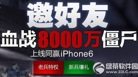 csolѪս8000ʬַ ͬӮiPhone6