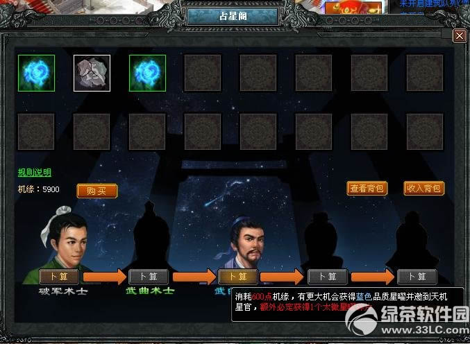 116ո °汾ȫ5