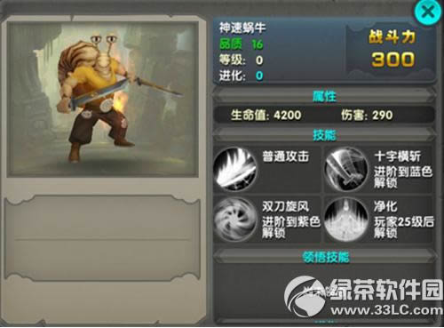 ̫èʥ񻶻 7