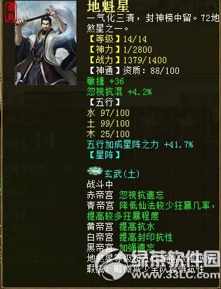 2Գô ԳԽ3