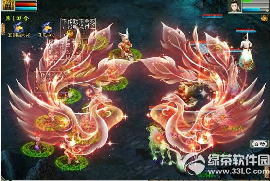 2ȸò ô1