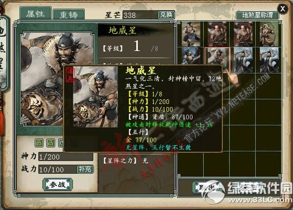 2ɷô ɷԽ4