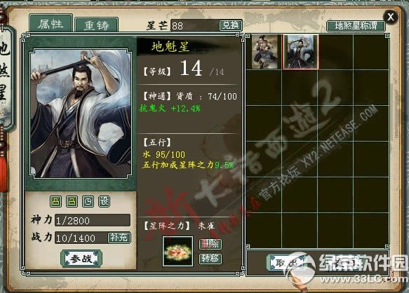 2ɷô ɷԽ6