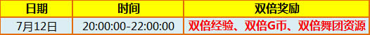 ʱ712ջ 12777ȯ+װ4