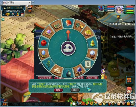 λ2ڴ侫Ӯ޻ Ҿ󽱳侫Ӯ2